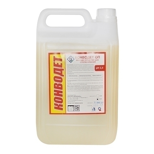 ководет 5 литров.JPG