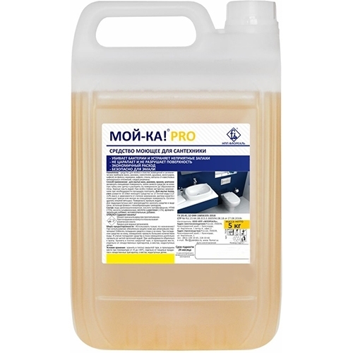 МОЙ-КА! PRO копия5.JPG